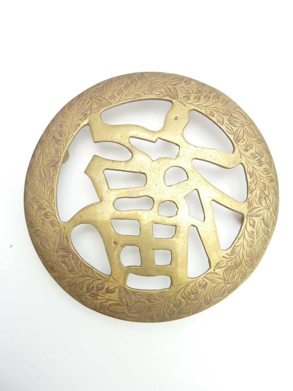 Vintage Brass Trivet Brass Plant Stand Brass Decor Boho Bohemian tea stand